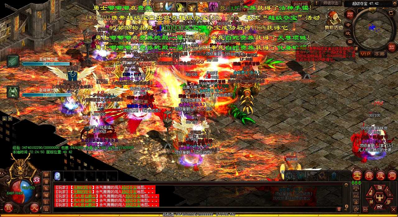 热血传奇私服中哪些怪物可爆魔法手镯?